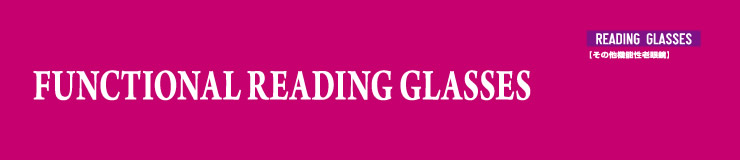 FUNCTIONAL READING GLASSES