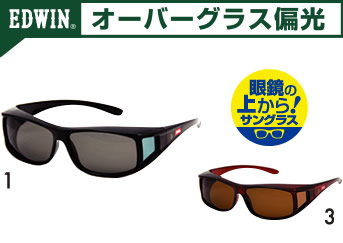 EDF-061 3Colors